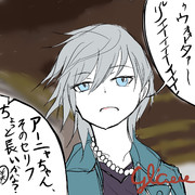 アナスタシアでウォータリングキスミント