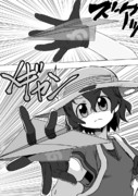 けものはいてものけものはいない