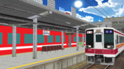 東武・・・ん？