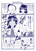 夏のゆかれいむ