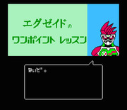 こんしゅうのえく"せ"いと"は