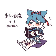 まいにちお小夜 #2