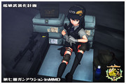 【第七回ガンアクションinMMD】艦娘武装化計画