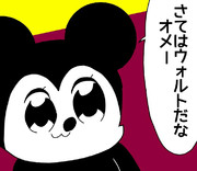 蒸気船に乗ってそうなフレンズ