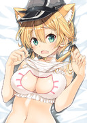 自分のおぱんつ持ってて