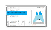運転免許証 ニコニコ静画 イラスト