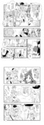 あんきら漫画『パリーグとコラボ』