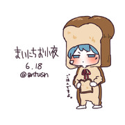 まいにちお小夜 #4