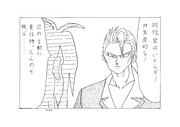 マジック総帥 ニコニコ静画 イラスト
