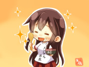 おかわり赤城さん