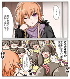 ユッコとアスカ②