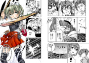 『イカロスの空』ばか鎮120