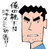 藤原啓治さん復帰記念