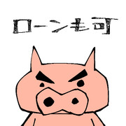 彼の請求する救い料 100億万円 ニコニコ静画 イラスト