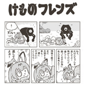 藤子 F 不二雄 ニコニコ静画 イラスト
