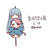 まいにちお小夜 #5