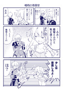 梅雨の香霖堂