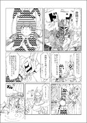 とろ→ライ ザ・ビギニング⑧