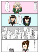 鏡の国鎮守府 その7