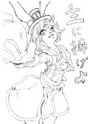 主に捧ぐ