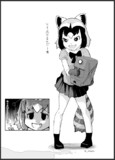 火をつけるのだー