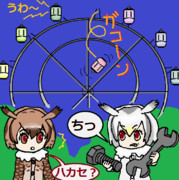 ロシアンルーレット