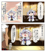 櫻井孝宏 ニコニコ静画 イラスト