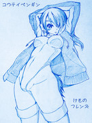 修正：何度も陳謝