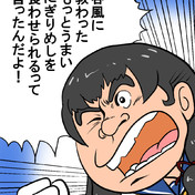 できらぁ ニコニコ静画 イラスト