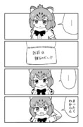 けもの名は