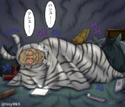 おまえら（私自身ともいう）⑫