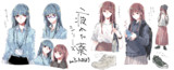 疲れた葵