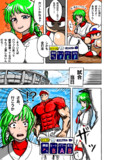 パワプロサクセス 試合前の急成長
