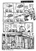 つくって！ビーバーさん