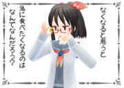 柊りん『カール』