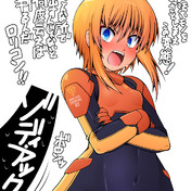 強姦未遂容疑 ニコニコ静画 イラスト