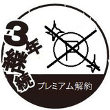 こんなスタンプもあり？