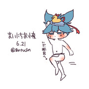 まいにちお小夜 #7