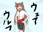 スポーツウェア影狼