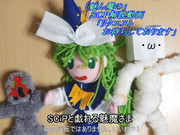 「魅ん魔の」ＳＣＰ解説動画の応援。