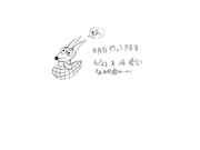 ひとことこごと 382