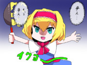 杉本四葉 ニコニコ静画 イラスト