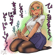 優しいギャルに