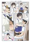 １ページ漫画「ちょっとエロい艦これ」 加賀と提督①