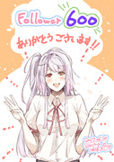 うちの子です