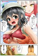 もし、かばんちゃんが巨乳だったら⑥