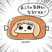 お肉集めの極意を伝授する市原仁奈