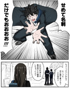 無駄に洗練された無駄のない無駄な動き ニコニコ静画 イラスト