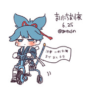 まいにちお小夜 #11