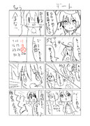 前の続きときらい